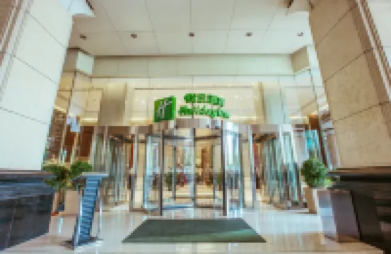 西安大雁塔假日酒店（大唐不夜城店） 西安酒店