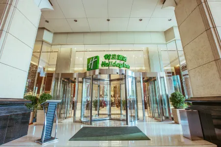 Holiday Inn Xi'an Big Goose Pagoda