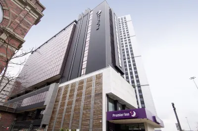Premier Inn Leeds City Centre(Leeds Arena) Hotels in Canal Wharf