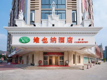 Vienna Hotel (Zhaoqing Qixingyan Dongmen) Отели рядом с достопримечательностью «Guangdong Institute of Technology (Dinghu Campus)»