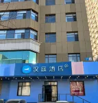 HanTing Hotel (Shenyang Sanhao Street Shengjing Hospital) Hotels in Shenyang