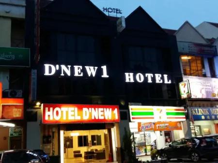 D'New 1 Hotel