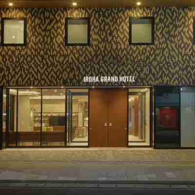 松本站前伊呂波大飯店（168大飯店） Hotel Exterior