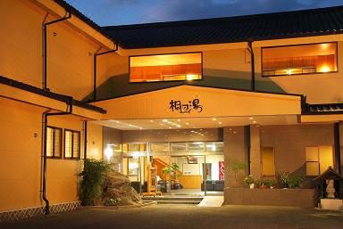 10. 료칸 우에키 온..