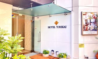 Hotel Tohkai