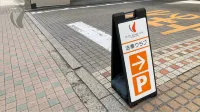 廣島法華俱樂部酒店 - 停車場