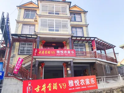 Jixi Yayue Farm stay