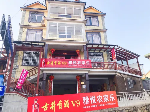 Jixi Yayue Farm stay