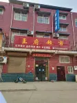 Xinxiang Sunshine Hotel Отели рядом с достопримечательностью «Школы профессиональных технологий Синьцзяна»