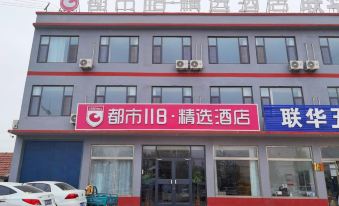 City 118 Select Hotel (Junanping Shangyongfeng Steel Factory Store)