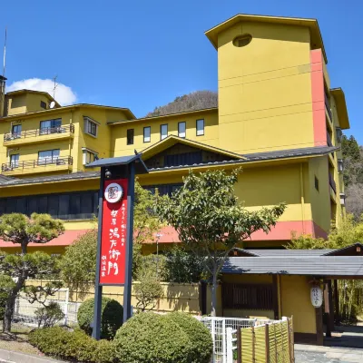 祭屋 湯左衛門 旧堀切邸周辺のホテル