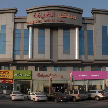 Maskan Al Dyafah Hotel Apartments 2