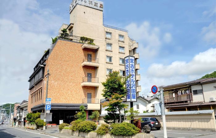 Miyako Hotel Sawadaya