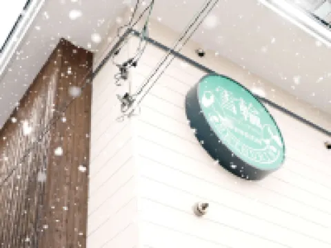 Pension Setsurin Hotel berhampiran Hokkai Kitayell