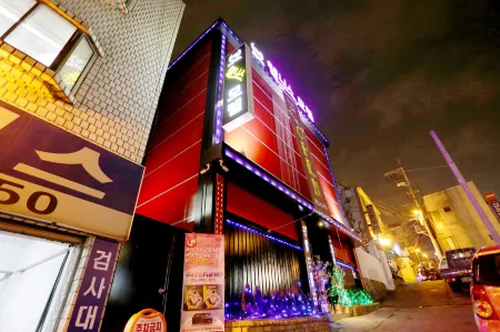 Gwangmyeong Wellness Отели рядом со станцией Станция Гуанмьён