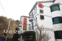 Wanju Nari