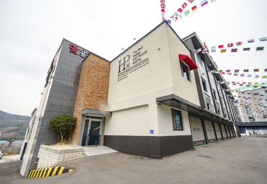 핫플레이스모텔