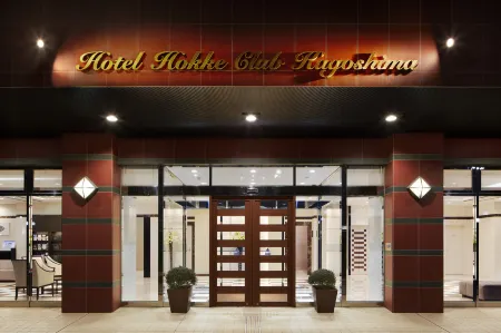 Hotel Hokke Club Kagoshima