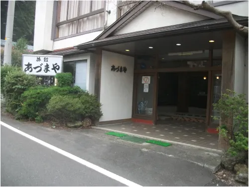 Azumaya Ryokan