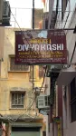 Divyakashi Homestay Varanasi
