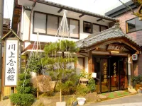 Kawakamiya Ryokan Hotels in Agano