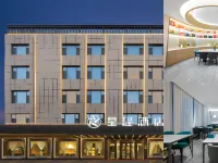 Starway Hotel (Changzhi Taixing Gongyuan) Các khách sạn ở Middle Yingxiong Road
