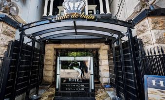Hotel Salle de Bain (Adult Only)