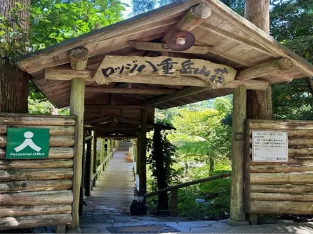 Lodge Yaedake Sanso Отели рядом с достопримечательностью «Shiratani Unsuikyo»