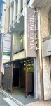 Shinjuku Nikka Hotel Hotels in Tokio
