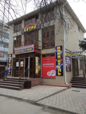 Astra Mini 볼고돈스크 호텔