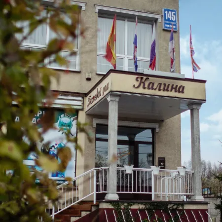 Гостевой дом «Калина»