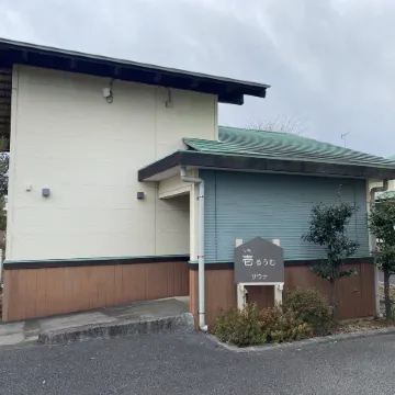 spa and restaurant yuluumu