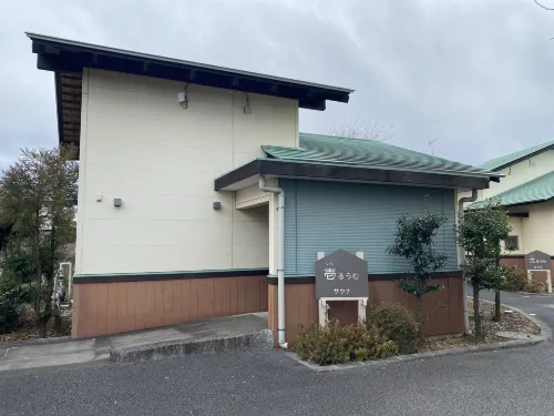 spa and restaurant yuluumu