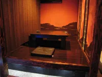 Wakamizusou - Bares