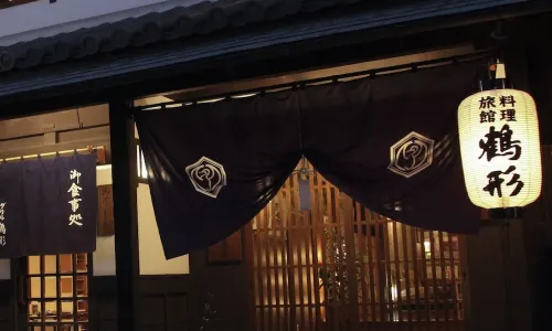 料理旅館 鶴形