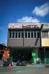 Hotel Nur Temerloh Hotels in Temerloh