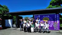 Pittinn Hotels in Tsugaru