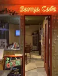 Juyoh Hotel