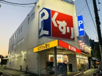 카나에 하우스 가쓰시카 구 호텔