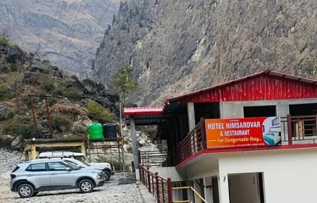 Hotel Himsarovar And Restaurant