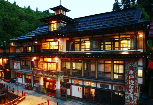 銀山温泉 能登屋旅館 最新特別料金で宿泊予約-尾花沢 | Trip.com