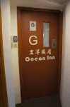 오션 인 홍콩