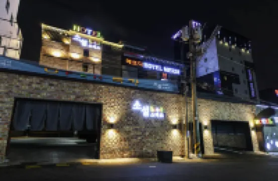 水原市政廳站Soseol Smith酒店