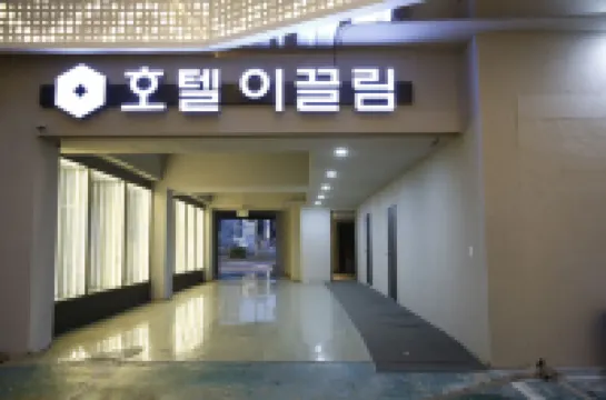 Gwangju Ikkeullim Business Hotel 光州鄉校附近的飯店