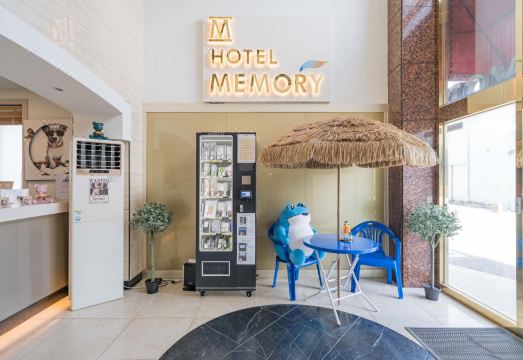 메모리 호텔 시설