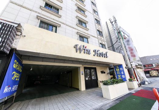 Win Hotel 객실 2