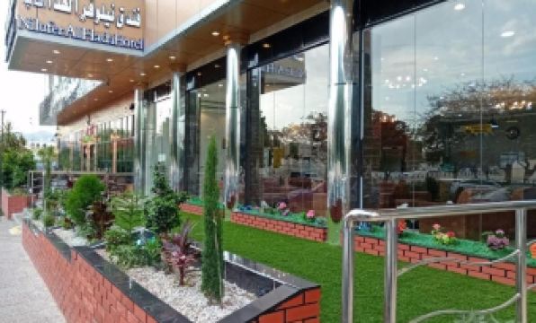 Nilufer AlHada Hotel