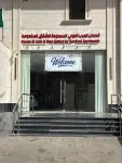 Fursan Al Arab Serviced Apartments By Charm Hotel Hotels near Crystal Hall Jeddah