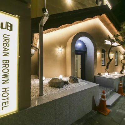URBAN BROWN HOTEL Cheongju 蟾蜍生態文化館附近的飯店