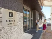 Hotel Folkloro Sanrikukamaishi - 3-Star